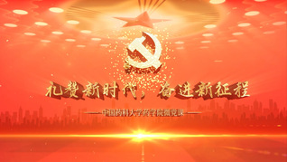 跳出历史周期率的“第二个答案”